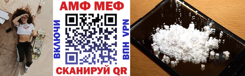 купить  цена  Таштагол  Амфетамин 98% 