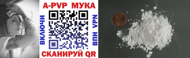 Альфа ПВП СК КРИС  Таштагол 