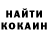 Первитин кристалл Osminogus Gairon