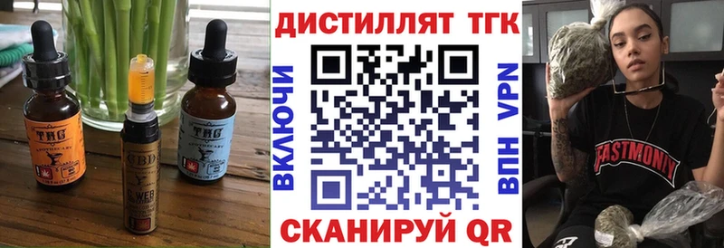 Печенье с ТГК марихуана  Таштагол 