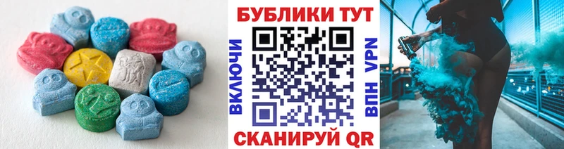 что такое наркотик  Таштагол  Экстази louis Vuitton 