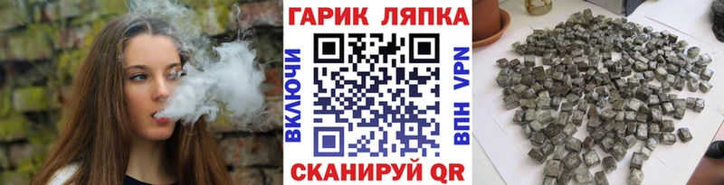 blacksprut ссылка  Таштагол  Гашиш индика сатива 