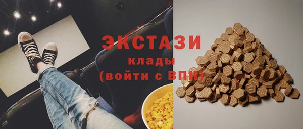каннабис Медногорск