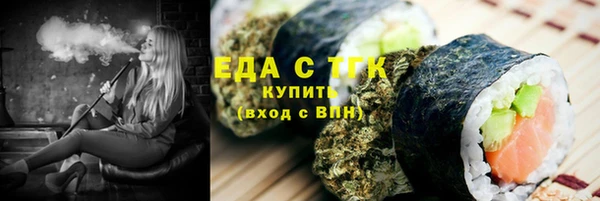кокаин премиум Вязники