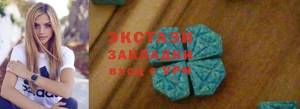 каннабис Медногорск