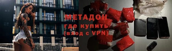 кокаин премиум Вязники
