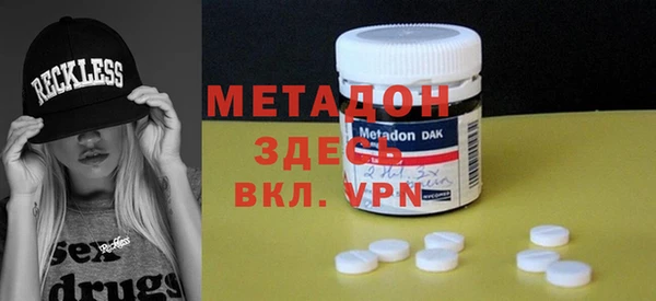MDMA Premium VHQ Михайлов