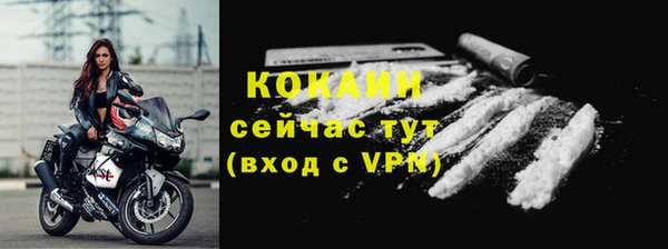 кокаин колумбия Вяземский