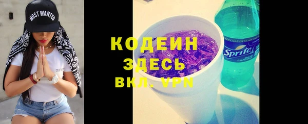 кокаин премиум Вязники