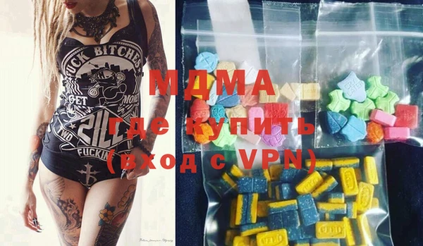 кокаин премиум Вязники