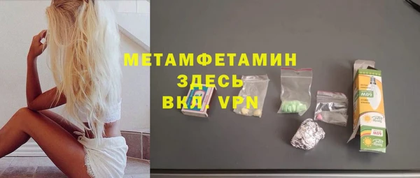 кокаин премиум Вязники