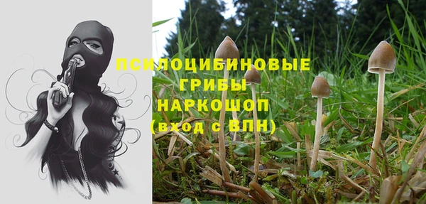 кокаин премиум Вязники