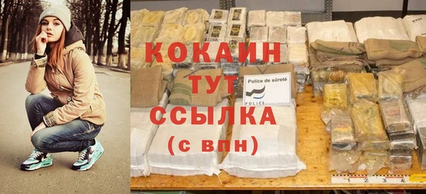 каннабис Медногорск