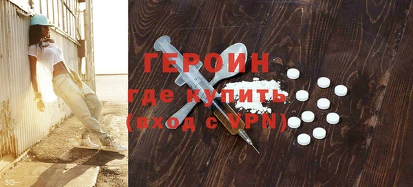 кокаин премиум Вязники