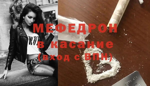 кокаин премиум Вязники
