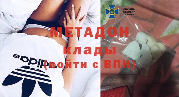 героин Медвежьегорск
