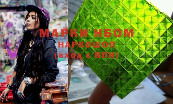 дмт Вязьма