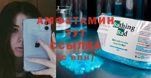 дмт Вязьма