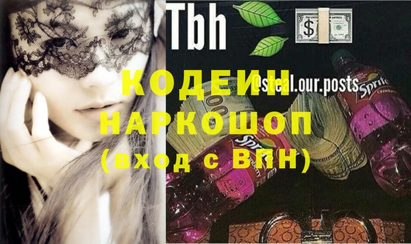 дмт Вязьма