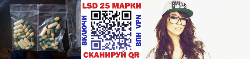 ссылка на мегу вход  купить наркотик  Таштагол  Лсд 25 экстази ecstasy 