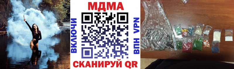 МДМА Molly  МЕГА как войти  Таштагол 