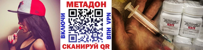 МЕТАДОН methadone  Таштагол 